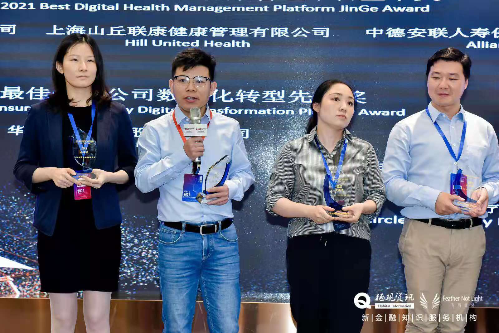 積極構(gòu)建專業(yè)高效的慢病服務體系 藥極客榮獲2021最佳數(shù)字化慢病管理服務商“金革獎”